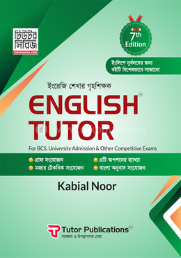 English Tutor image