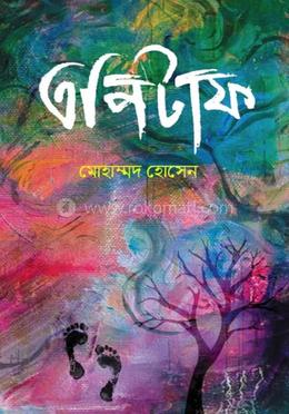 এপিটাফ