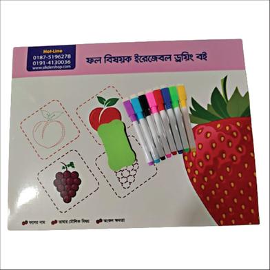 Erasable Drawing Book on Fruits image