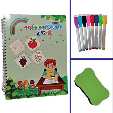 Erasable Fruits Related Drawing Book image