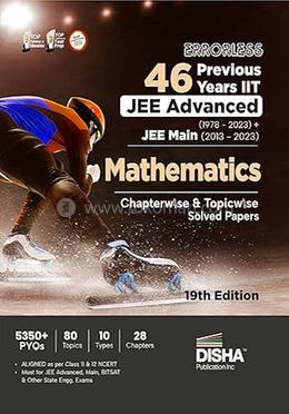 Errorless 46 Previous Years IIT JEE Advanced (1978 - 2023) JEE Main (2013 - 2023) MATHEMATICS Chapterwise image