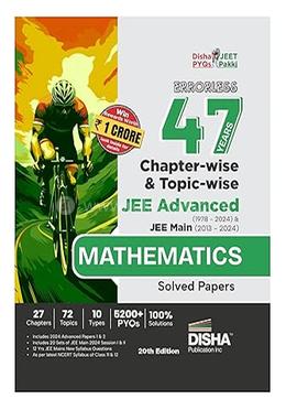 Errorless 47 Years Chapter-wise And Topic-wise JEE Advanced (1978 - 2024) And JEE Main (2013 - 2024) MATHEMATICS Solved Papers 