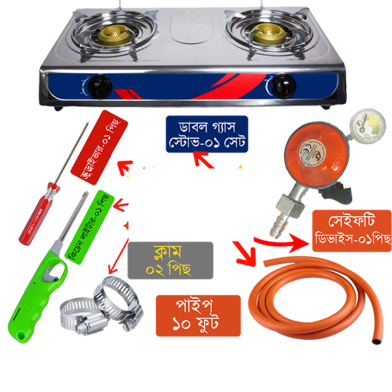 Eurogas Double S.S. Two Burner Auto Gas Stove for LNG/LPG with Complete Accessories (Hot Selling) image