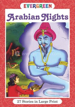 Evergreen Arabian Nights image