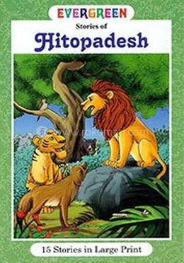 Evergreen Stories of Hitopadesh image