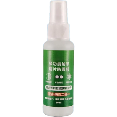 Eyeware Anti Fog Lens Cleaner Spray And Glass Cleaner. #antifog image
