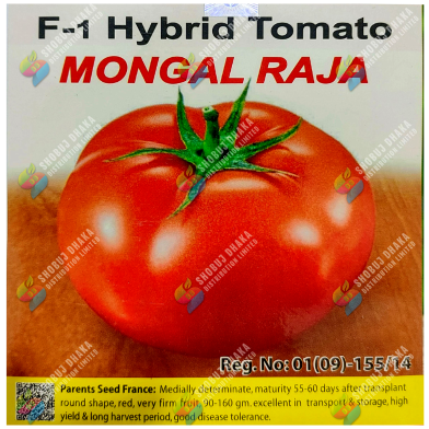 F1 Hybrid Tomato Seeds Mongal Raja Brand (Thailand) Pack - 5gm image