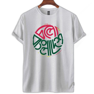 Fabrilife Grameenphone Premium Tshirt - (Bangla Wash) image