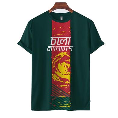 Fabrilife Grameenphone Premium Tshirt -(Khela Hobe) image