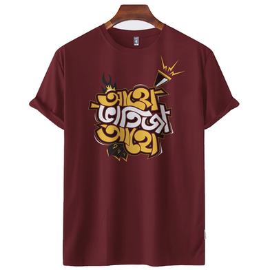 Fabrilife Mens Premium T-Shirt - Aho Vatija Aho image
