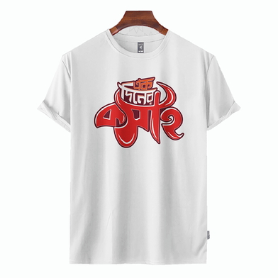Fabrilife Mens Premium T-shirt - Ek diner Koshai (White) image