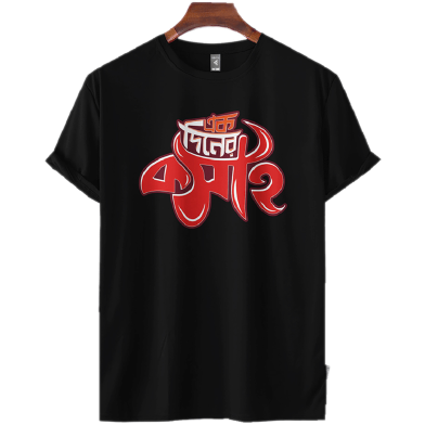 Fabrilife Mens Premium T-shirt- Ek diner Koshai (Black) image