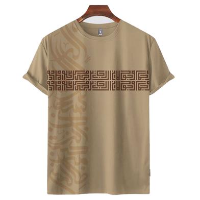 Fabrilife Premium Islamic Calligraphy T-shirts- Deen image