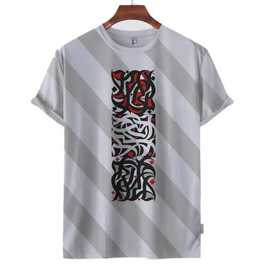 Fabrilife Premium Islamic Calligraphy T-shirts- Lahzat image