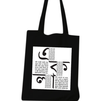 Fashionable Fabric Tote Bag With Zipper image