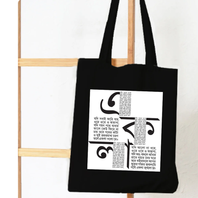 Fashionable Fabric Tote Bag With Zipper image