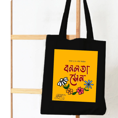 Fashionable Fabric Tote Bag With Zipper image