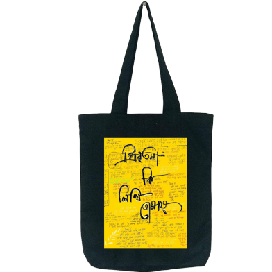 Fashionable Fabric Tote Bag With Zipper image