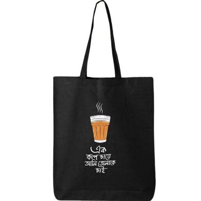 Fashionable Fabric Tote Bag With Zipper image