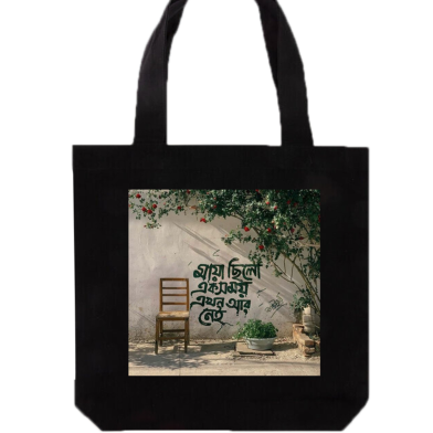 Fashionable Fabric Tote Bag With Zipper image