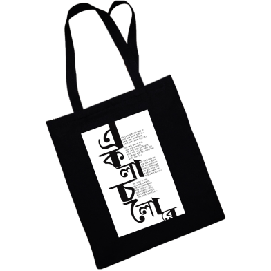 Fashionable Tote Shoulder Bag For Girls With Zipper And Pocket image