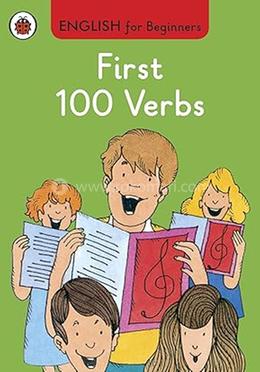 First 100 Verbs image