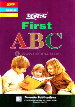 First ABC image