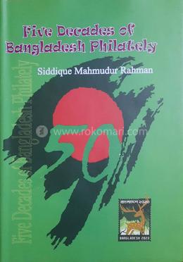 Five Decades of Bangladesh Philately image