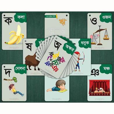 Flash Cards Set - Alphabet (Bangla, English, Arabic), Numbers, and Shapes image