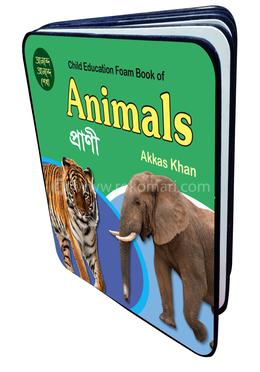 Foam Books : Animals image