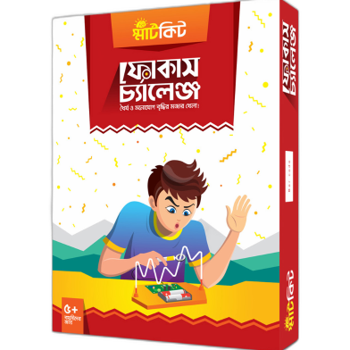 Focus Challenge (Bangla Version) image