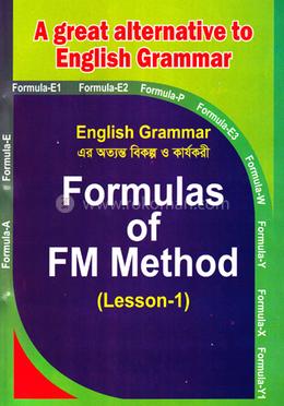 Formula of FM Method - Lesson1 image