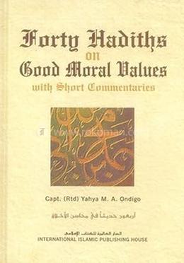 Forty Hadiths on Good Moral Values: with Short Comentaries image