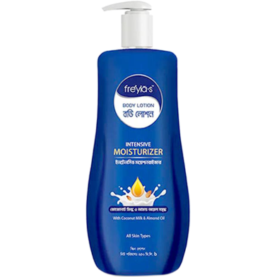 Freyia's Body Lotion image