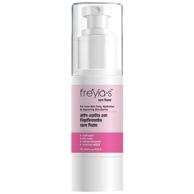 Freyias Rice water and Niacinamide Face Serum (BD) image