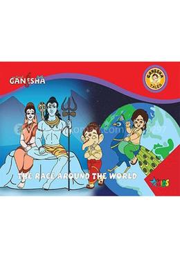 Ganesha: The Race Around the World image