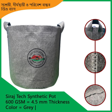 Geo Fabric Grow Bags | High Quality Geo Grow Bag | Gray – 600GSM | Medium Wall Hanger 44x36 Inch image