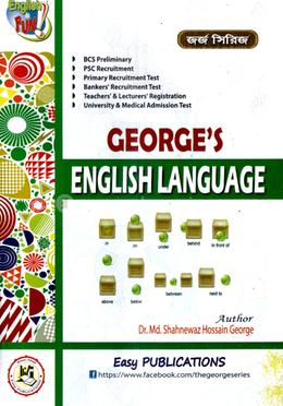 George's English Language image