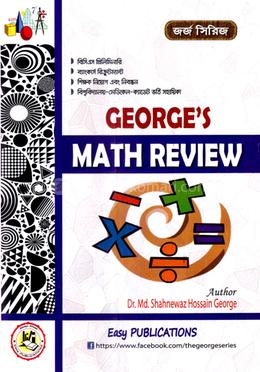 George's Math Review image