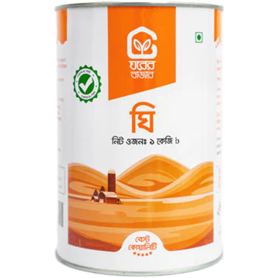 Ghorer Bazar Ghawa Ghee 1 Kg image