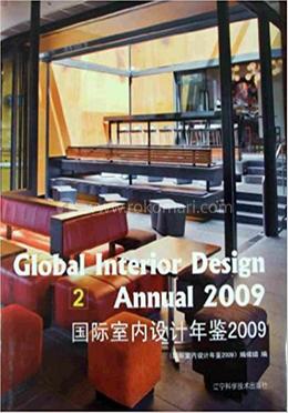 Global Interior Design Annual 2009 Vol set image