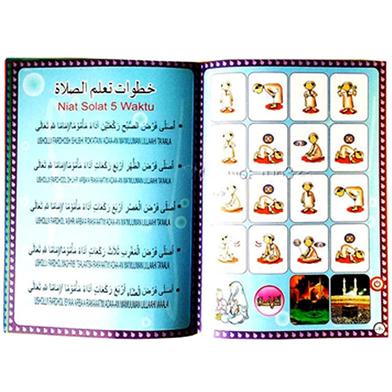 Good Luck Kids Arabic Book image