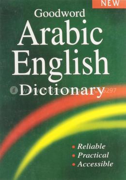 Goodword Arabic English Dictionary image