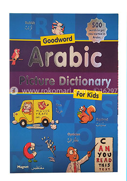 Goodword Arabic Picture Dictionary for Kids