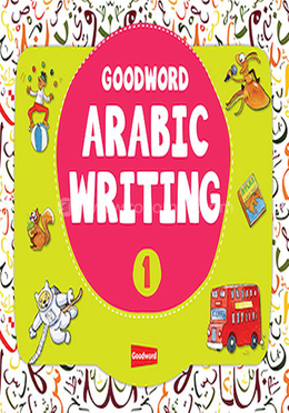 Goodword Arabic Writing Book -1 image
