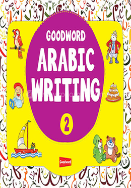Goodword Arabic Writing Book 2 image