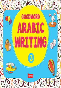 Goodword Arabic Writing Book 3 image