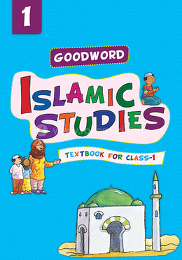 Goodword Islamic Studies Grade 1 image