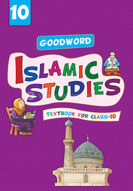 Goodword Islamic Studies Textbook For Class 10 image
