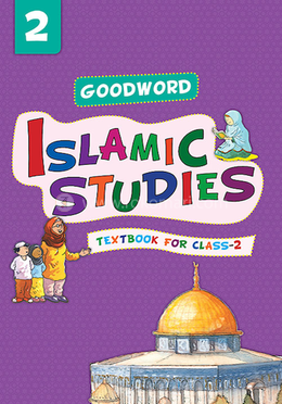 Islamic Studies - Textbook For Class : 2 image